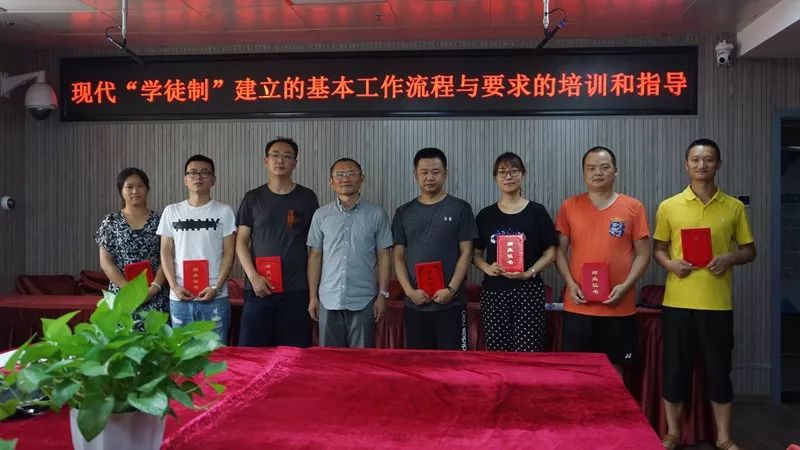 培训动态 | 2019年职业院校现代“学徒制”建立的基本工作流程与要求培训圆满结束！