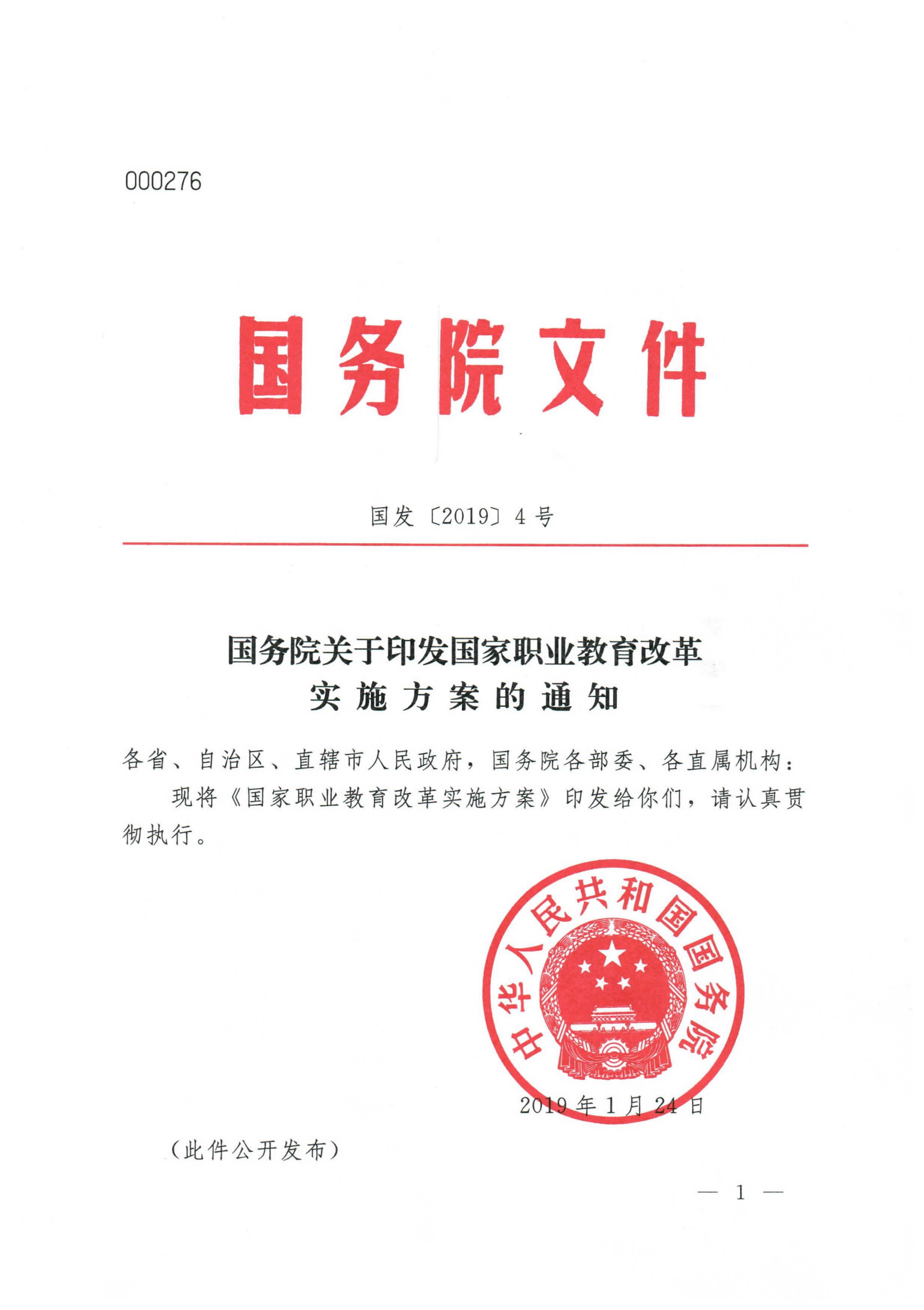《残疾人蓝皮书：中国残疾人事业发展报告（2021）》