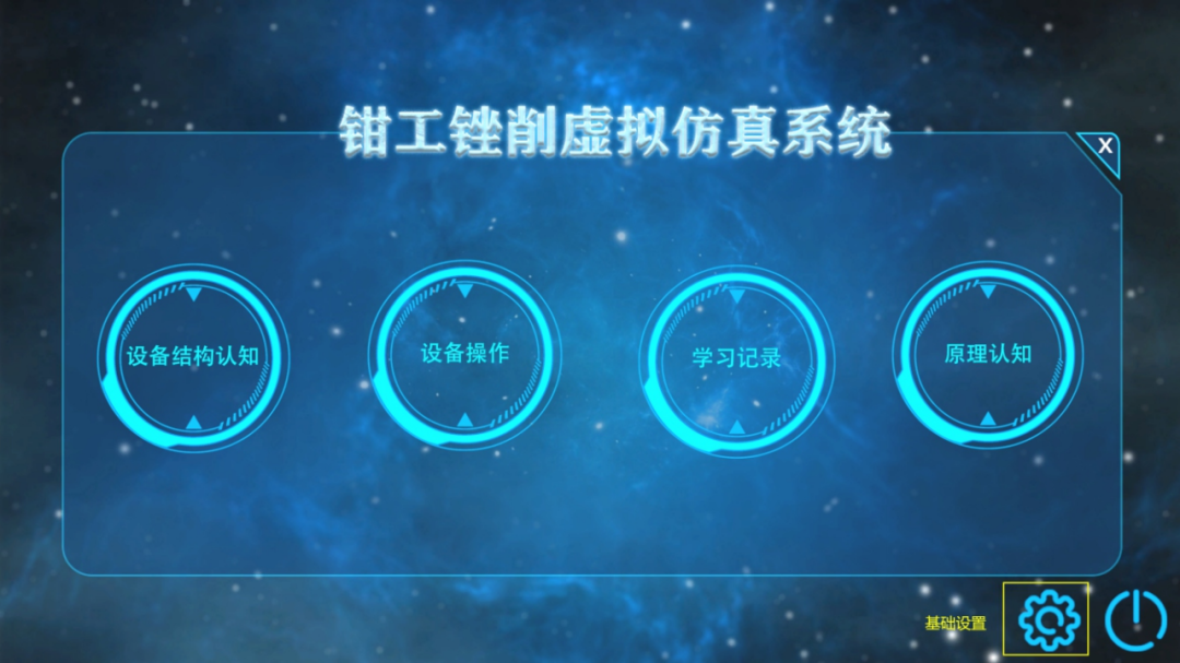 钳工VR锉削虚拟仿真软件 - 成都精沛科技有限公司