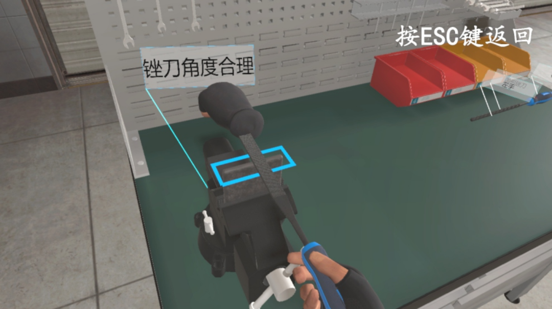 钳工VR锉削虚拟仿真软件 - 成都精沛科技有限公司